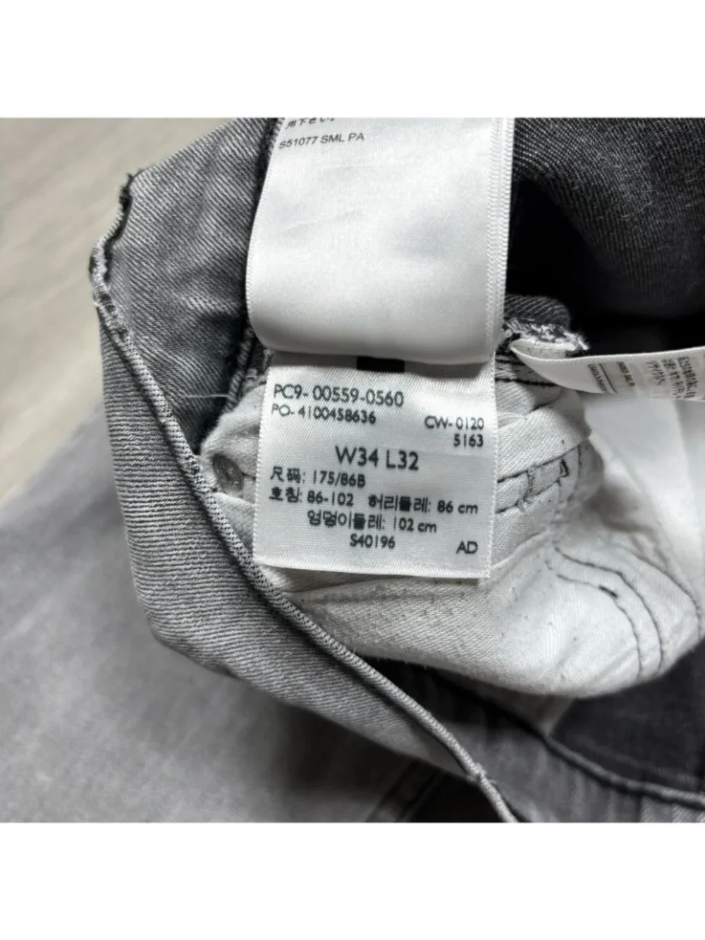 LEVIS 559 Men’s Relaxed Gray Straight Leg Jeans Size 34x32